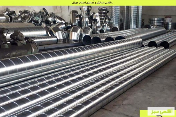 تولید کننده انواع کانال اسپیرال گالوانیزه در اصفهان شرکت کولاک فن09177002700
